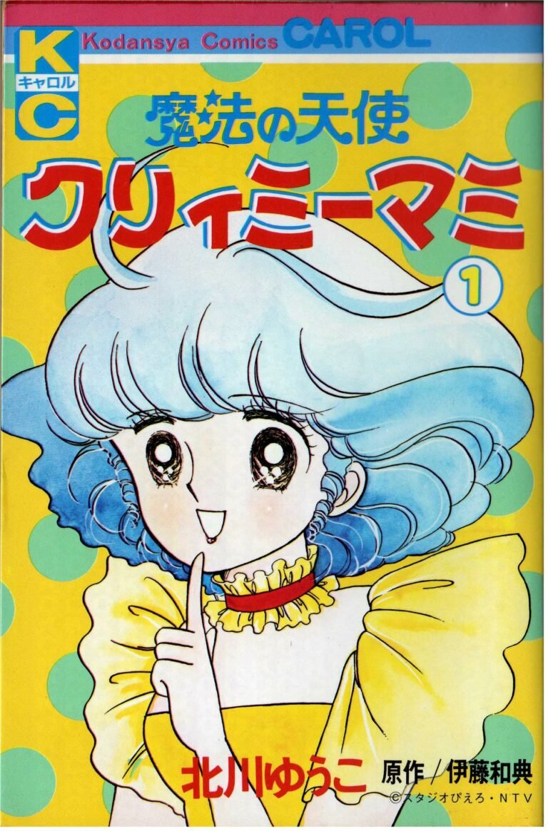 cremy mami