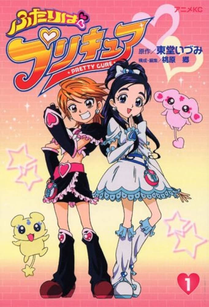 pretty cure