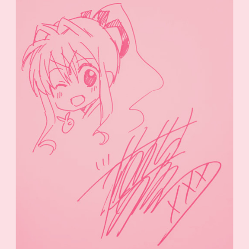 arina tanemura pink